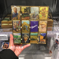 Spot Dutch Van Gogh Van Gogh Oil Painting Belgian Milk Chocolate Wood Windmill Oil Painting Birthday Gift Box