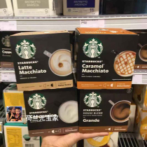 Dutch imports Starbucks Starbucks Capsule Coffee Dolce Gusto box for multiple tastes Optional