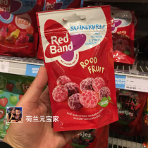 Spot Dutch Red Band No sugar water Fructose 0 Fat Fruits Strawberry Blackberry Soft Sugar Qq Rubber Candy Children Snack