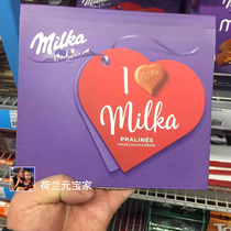 Spot Dutch I LOVE MIKA MILKA Hazelnut Milk Dark Chocolate Valentines Day gift box Qianke