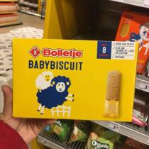 Spot Dutch imports Bolletje Miffi Rabbit Biscuits Baby Grindle Biscuits Baby Grinders Snack Bar Snacks