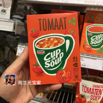 On the road Dutch unox Cup Soup Spicy Tomato Soup Cream Mushroom Chicken Broth Quick cup soup Tomatoes Pink