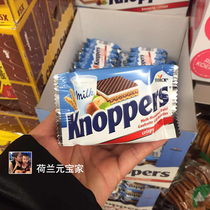 Spot Dutch German Knoppers Five Layers Of Milk Hazelnut Chocolate Sandwich Weihua Biscuits 10 Loaded Snacks