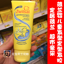 Spot Dutch Import Zwitsal Infant Child Hairstyle Styling Hair Gel Hair Gel Hair Gel 100ml Natural
