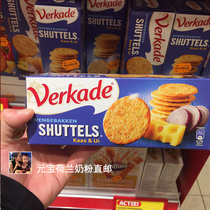 Spot Dutch Verkade Imports Royal Brands Children Snacks Cheese Onions Delicious Cookies 12m