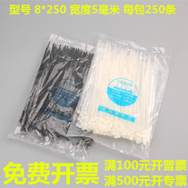 Nylon strap 8*250 width 5 2mm black and white strap strap Inkjet advertising cloth truss for express delivery