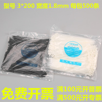 High quality nylon cable tie 3*200 Width 1 8mm Black white strap Strap Cable tie Cable tie