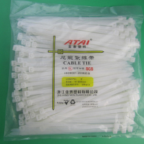 Yatai Brand Cable Ties Inkjet special cable ties Nylon cable ties Xiaodeng 8*200mm 250 bags