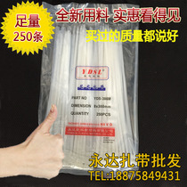 Yongda plastic 8*300mm250 real width 5mm advertising company truss spray painted nylon tie white