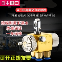 Japan Ming Machine A-100 spray gun wave peak welding nozzle suction molding machine nozzle paint alcohol automatic spray gun spray gun