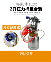 2 liters 10 litres of water coated water colorful paint spray gun Roman column paint emulsion paint spray gun pressure barrel spray gun