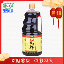 Sumei Soy Saumei White Soup Soy Sauce Sweet Oil 1 9L Su Zhi Fresh Cold Mixed Meal