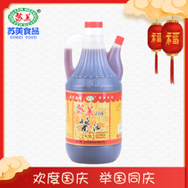 800ml pot Sumei soy sauce white soup soy sauce Pure Grain Brewing natural drying 6 bottles Jiangsu Zhejiang Shanghai and Anhui