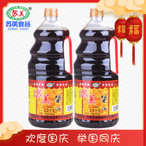 Two bottles of Sumei soy sauce 1 9L Sumei white soup soy sauce cold dishes Jiangsu Zhejiang and Shanghai whole box discount