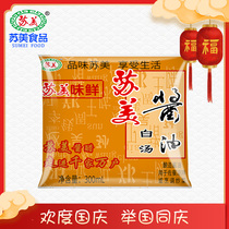 (Sumei soy sauce) Sumei white soup soy sauce 300ml * 36 bags of cold fried vegetables Jiangsu Zhejiang Shanghai and Anhui whole box