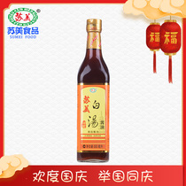 Sumei soy sauce square bottle white soup Sumei white soup soy sauce 500ML special fresh soy sauce non-remote 2 bottles