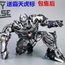 Genuine Unique Toys Transfiguration Toys Movie Model King Kong UT R-04 Gone Decepticon Decepticons