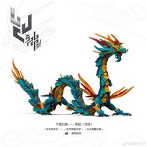 God type Technology Qinglong Canglong Shanhai Jing Four spirits of ancient Heaven in China assembled model toy movable