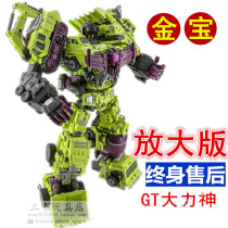 Deformation toy King Kong Jinbao deformation enlarged version GT Hercules combination digging tiger six-body model engineering vehicle