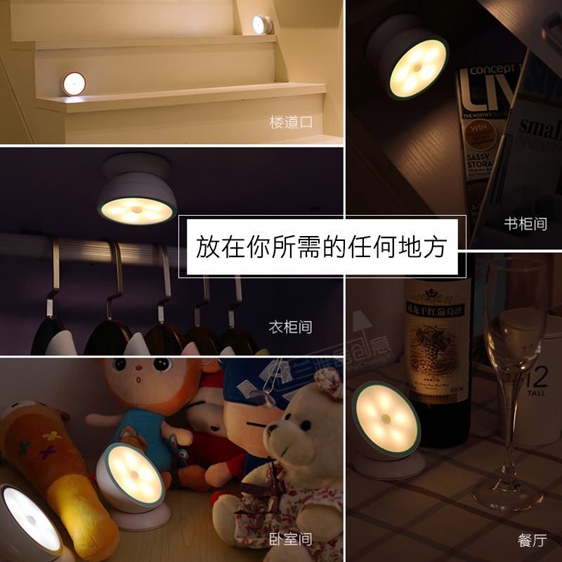 充电池led卧室起夜光控声控床头节能小夜灯过道楼道壁灯人体感应产品展示图2