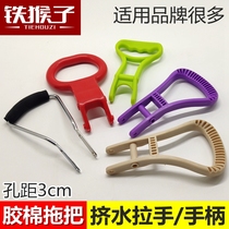 Roller rubber cotton mop handle handle handle accessories squeezed water absorbent sponge mop 3cm plastic thick hand pull ring