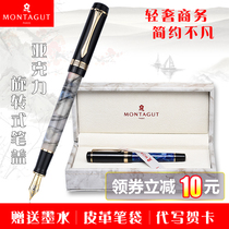 Mengtejiao pen Century Series acrylic ink pen mens business office gifts Iridium pen adult practice calligraphy tip calligraphy beauty pen gift box birthday gift