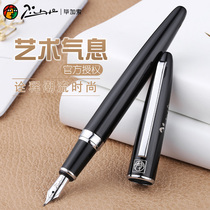 Pimio Picasso Pen 919 Men and Women Adult Business Office Writing Ink Pen Students Use Printed Curved Meticulum Pen Printed Custom Boxes