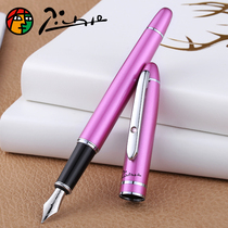 Picasso pen 608 adult business office male and female students Students with a set of calligraphy writing financial pen gift box gift birthday graduation gift gift pen custom lettering