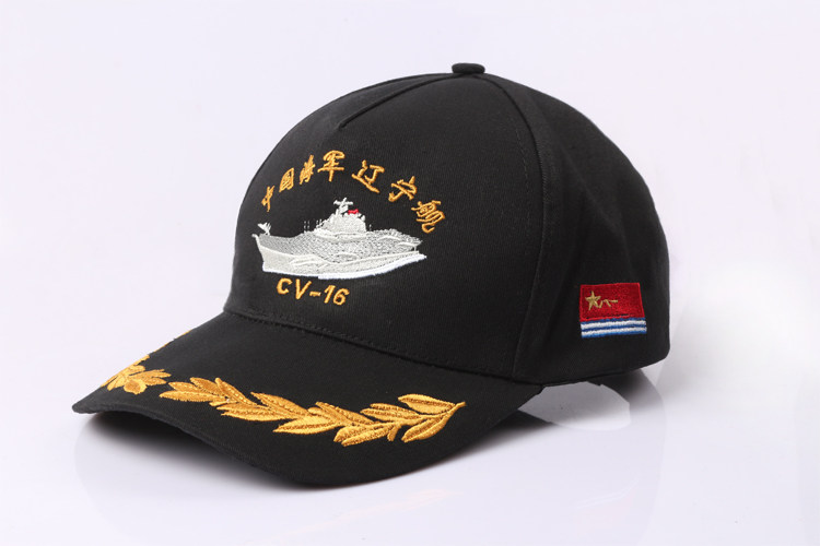 第一艘航母辽宁舰纪念棒球帽 军迷棒球帽子 全棉高档刺绣限量定制