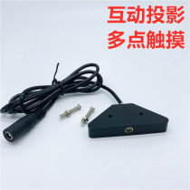 808nm infrared-lined laser module multi-touch interactive projection smashing ball game sector plane touch