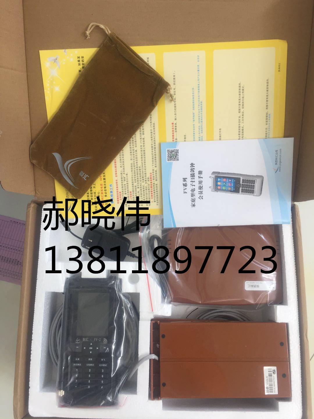 Brand new corset electronic scanning dove bell pedal FV2S version wireless dove clock capacity 2300 down race pigeon national universal-Taobao