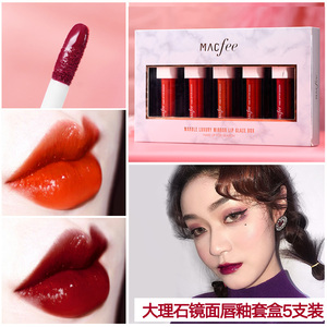 正品韩国INS超火大理石水光唇釉套装持久保湿防水口红女抖音颜九