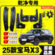 25 BMW X3 펜더 특수 자동차 X3M 스포츠 럭셔리 리어 도어 라이닝 펜더 타일 수정 액세서리 25 BMW X3 펜더 특수 자동차 X3M 스포츠 럭셔리 리어 도어 라이닝 펜더 타일 수정 액세서리