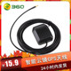 360 스마트 클라우드 미러 S600/S650/S800 내비게이션 포지셔닝 안테나 외부 GPS 안테나 MCX 헤드 하이 게인 360 스마트 클라우드 미러 S600/S650/S800 내비게이션 포지셔닝 안테나 외부 GPS 안테나 MCX 헤드 하이 게인
