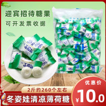 Dongziwa mints Hard candy Cool throat candy Hotel free candy bag snacks Shenyang specialty