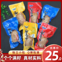 Jingxu squid full of seeds Ready-to-eat seafood cuttlefish with seeds net red burst snacks Snack packaging snack food