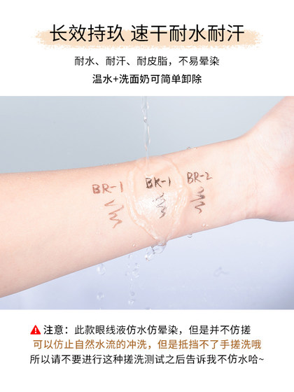 일본 카이도 케이트 액체 아이 라이너 펜 매우 얇고 오래 지속되는 방수 방수이며 초보자와 초보자에게는 번화되지 않음 여성을위한 빠른 건조 아이 라이너 펜 일본 카이도 케이트 액체 아이 라이너 펜 매우 얇고 오래 지속되는 방수 방수이며 초보자와 초보자에게는 번화되지 않음 여성을위한 빠른 건조 아이 라이너 펜