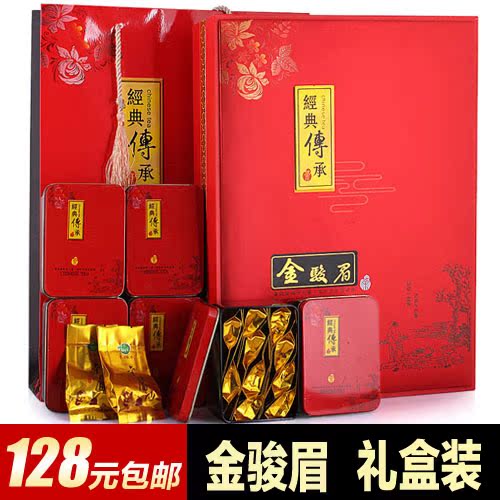 中闽飘香 金骏眉红茶礼盒 茶叶 红茶  金俊眉 礼盒装 300克/套产品展示图3