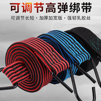 Electric car motorcycle strap elastic rope trunk strap strap strap strap strap elastic elastic elastic rope belt adhesive hook