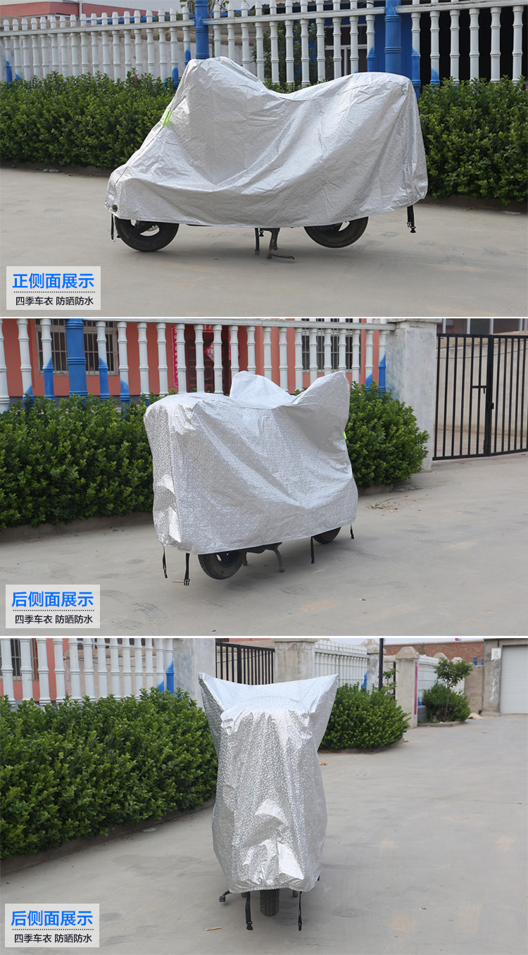 摩托车车罩电动车车衣防水防雨尘单车罩遮阳罩电瓶车车套加厚