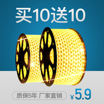 Colorful light strip LED living room ceiling dark slot LED lighting super bright waterproof color neon Patch Line light strip light strip