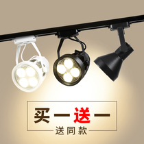 led track spotlight ceiling lamp downlight single light living room clothing store Nordic track spotlight light
