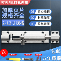 Punch-free stainless steel latch door bolt door buckle wooden door and window anti-theft lock toilet door buckle old-fashioned