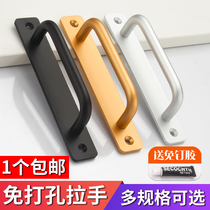 Free punch doors and windows surface-mounted handle door window floor-to-ceiling windows and doors balcony sliding door sliding door handle aluminum alloy