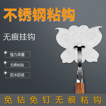 Punch-free adhesive hook strong adhesive wall hanging wall paste load-bearing kitchen door rear hanging clothes hook Super stainless steel hook