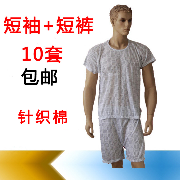 Disposable bath clothing Shiatsu sauna clothing cotton sweat steam clothing Massage clothing unisex yukata manufacturers batch