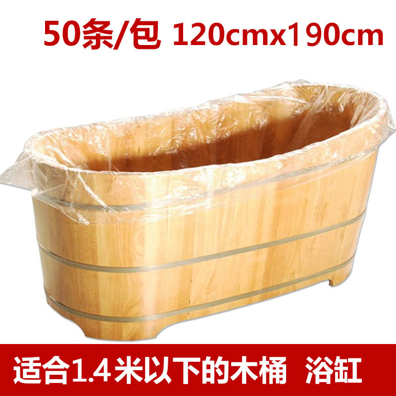 Thickened disposable bath membrane bath bath bag Bath tub set bath bucket Wooden bucket bath adult bath film plastic bag