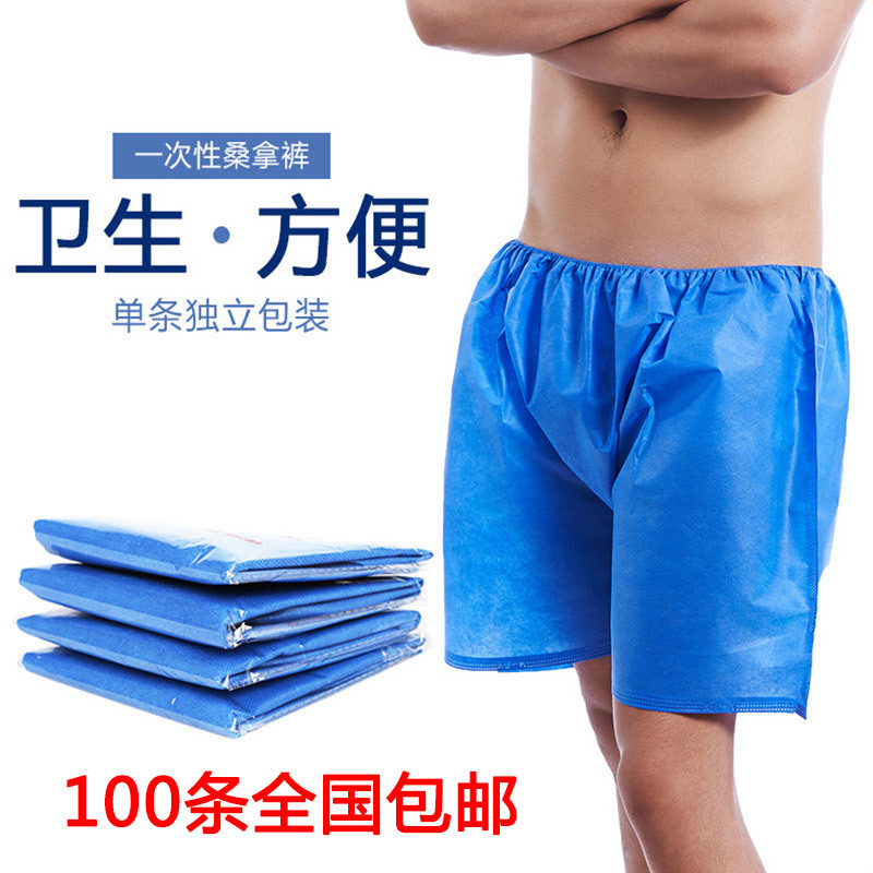 Disposable shorts Bath pants thickened mens and womens flat corner paper panties non-woven sauna pants boxers hydraulic pants