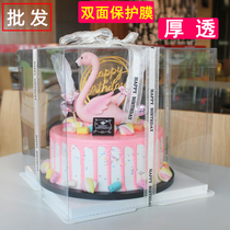 Transparent birthday cake box 6 8 10 12 14 inch double layer heightened cake box baking packaging free of mail customization