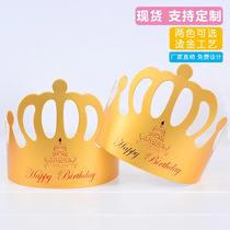 Golden Crown Hat Children Adult Birthday Hat Cake Hat Paper Birthday Hat Year Party Decoration 100